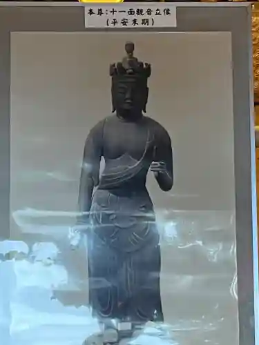 大野神社(滋賀県)