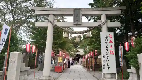 鎮守氷川神社の鳥居