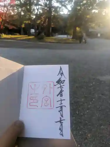 伊勢神宮外宮（豊受大神宮）の{uncategorized: "未分類", other: "その他", undefined: "問題あり", building: "その他建物", grave: "お墓", sacred_gate: "鳥居", guardian: "狛犬", statue: "像", buddha: "仏像", history: "歴史", nature: "自然", garden: "庭園", animal: "動物", pagoda: "塔", temizu: "手水舎", mountain_gate: "山門・神門", sanctuary: "本殿・本堂", subordinate: "末社・摂社", art: "芸術", scenery: "景色", jizo: "地蔵", ema: "絵馬", goshuin: "御朱印", omikuji: "おみくじ", items: "授与品その他", amulet: "お守り", goshuincho: "御朱印帳", eats: "食事", festival: "お祭り", votive_dance: "神楽", shichigosan: "七五三参", wedding: "結婚式", experience: "体験その他", initially: "初詣", around: "周辺", anti_infection: "感染症対策"}