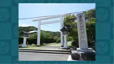 安房神社(千葉県)