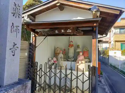 薬師寺の末社・摂社