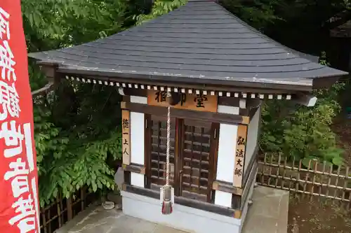筑波山大御堂(茨城県)