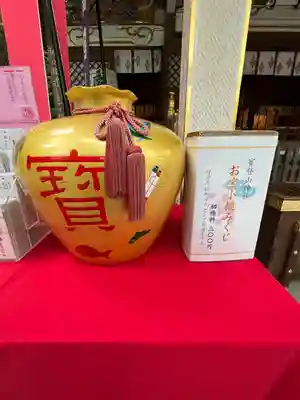 宝登山神社のおみくじ