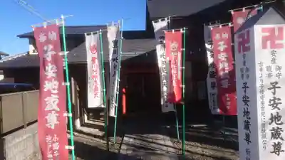 安楽寺のその他建物