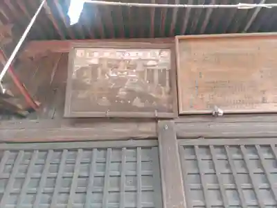 木幡神社(栃木県)