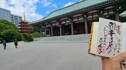 東長寺の御朱印