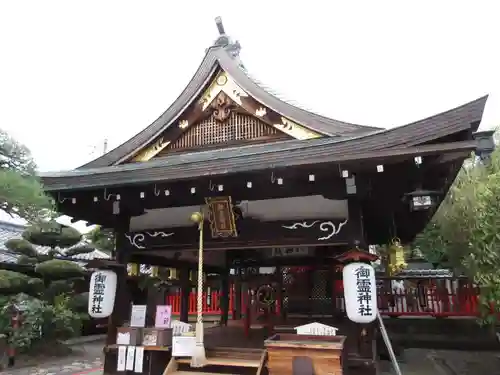 御霊神社の本殿