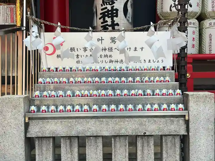 鷲神社(東京都)