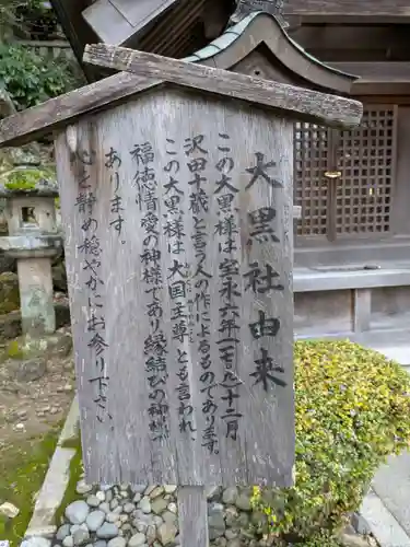 伊奈波神社(岐阜県)