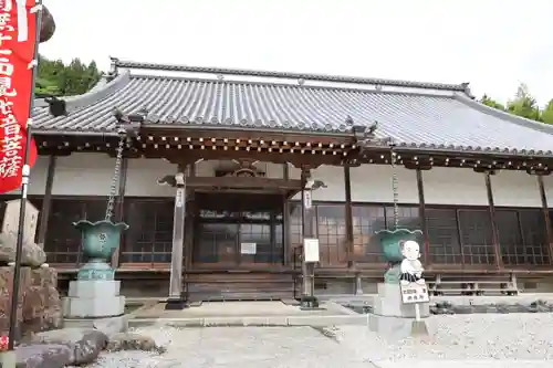 法光寺(埼玉県)