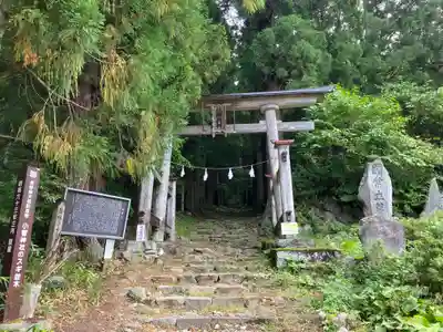 小菅神社奥社(長野県)