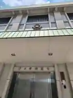 蟠龍寺(大阪府)