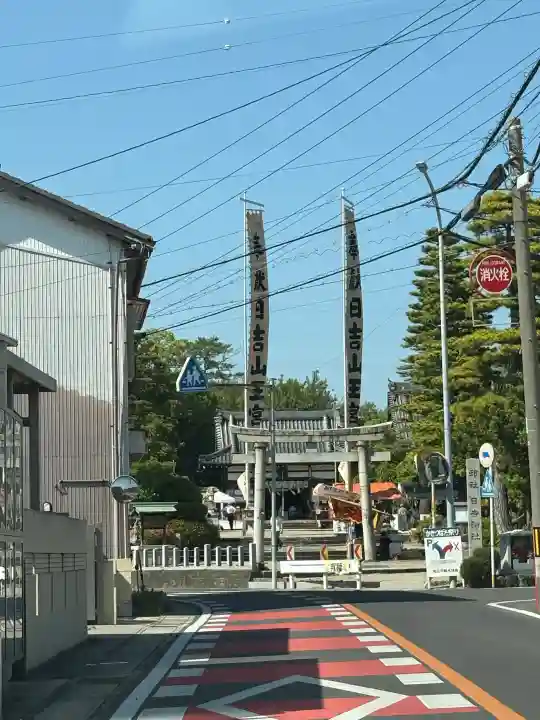 日吉山王社(愛知県)