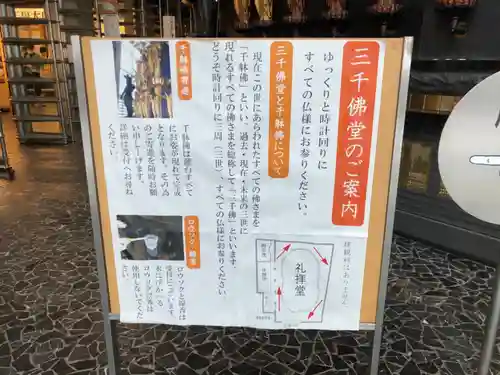 一心寺の歴史