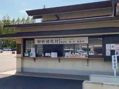 三重縣護國神社のその他建物