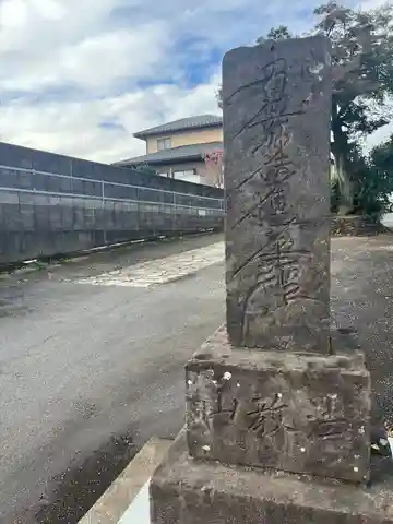 浄安寺(千葉県)