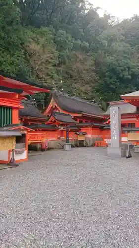 熊野那智大社のその他建物