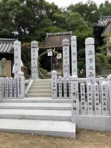 廣峯神社の末社