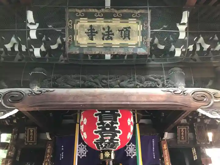 頂法寺(六角堂)の本殿・本堂