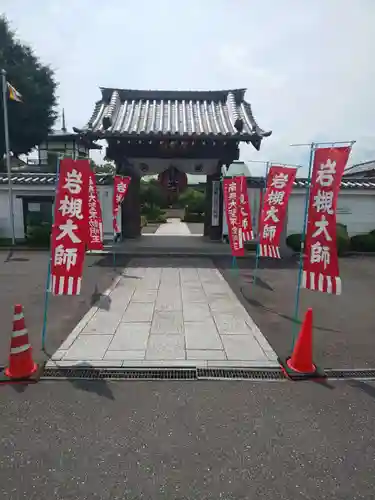 岩槻大師彌勒密寺の山門