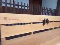 繁多寺のその他建物