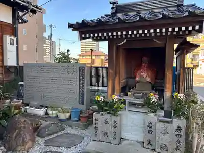 正信寺(香川県)