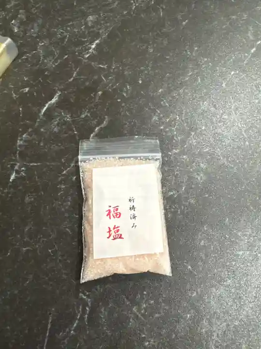 天野八幡神社(和歌山県)