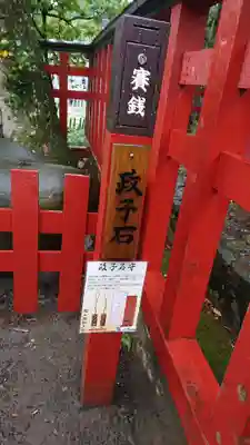 旗上弁財天社のその他建物