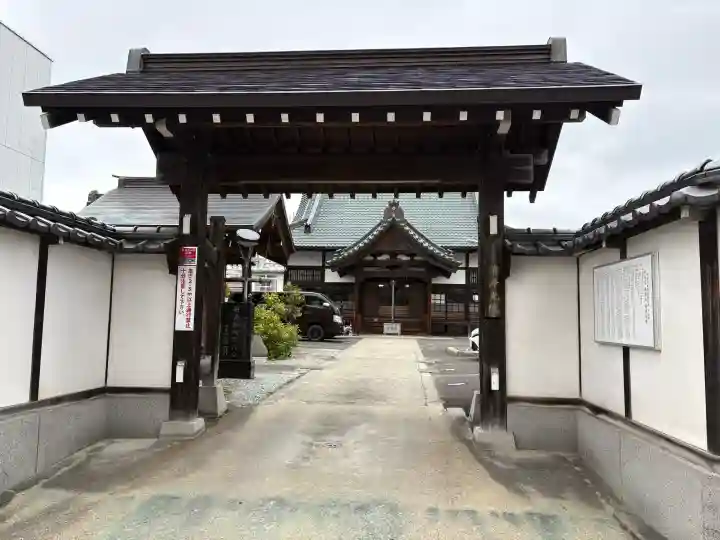 清浄光院(宮城県)
