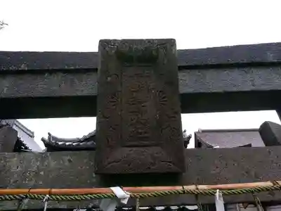 諏訪神社のその他建物