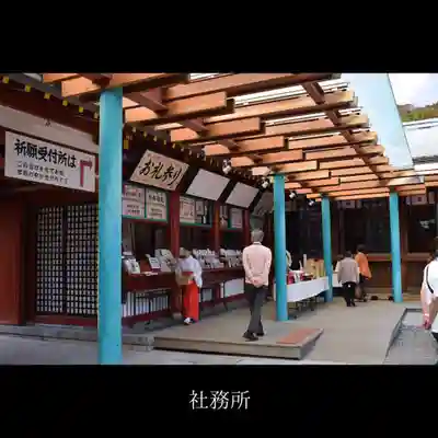 防府天満宮のその他建物