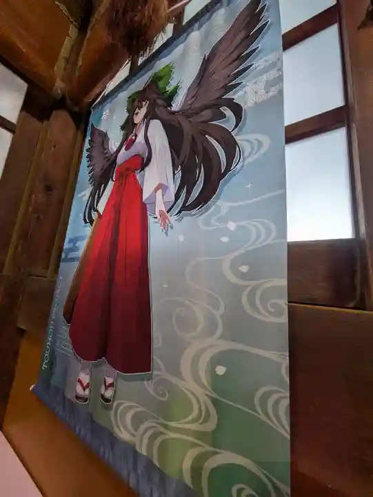 五方山熊野神社(東京都)