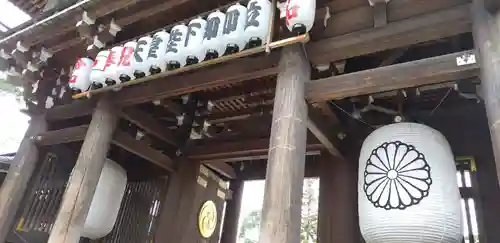 寒川神社の山門・神門