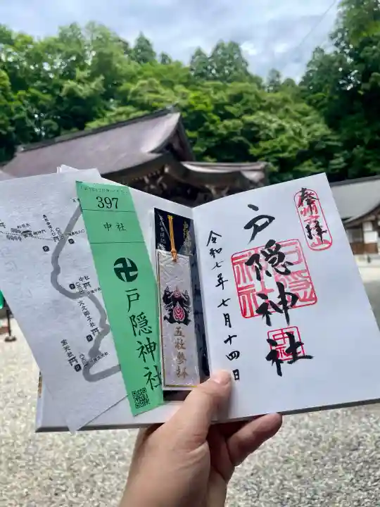 戸隠神社中社の{uncategorized: "未分類", other: "その他", undefined: "問題あり", building: "その他建物", grave: "お墓", sacred_gate: "鳥居", guardian: "狛犬", statue: "像", buddha: "仏像", history: "歴史", nature: "自然", garden: "庭園", animal: "動物", pagoda: "塔", temizu: "手水舎", mountain_gate: "山門・神門", sanctuary: "本殿・本堂", subordinate: "末社・摂社", art: "芸術", scenery: "景色", jizo: "地蔵", ema: "絵馬", goshuin: "御朱印", omikuji: "おみくじ", items: "授与品その他", amulet: "お守り", goshuincho: "御朱印帳", eats: "食事", festival: "お祭り", votive_dance: "神楽", shichigosan: "七五三参", wedding: "結婚式", experience: "体験その他", initially: "初詣", around: "周辺", anti_infection: "感染症対策"}