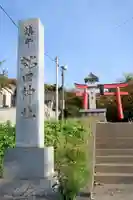 虻田神社の鳥居
