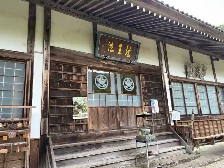 大洞院(静岡県)