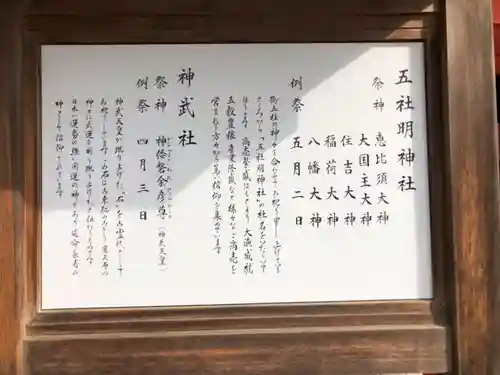 石切劔箭神社の歴史