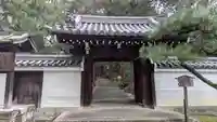 花園天皇 十樂院上陵(京都府)