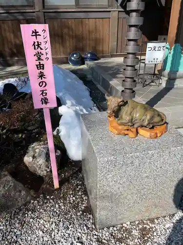 法長寺(埼玉県)