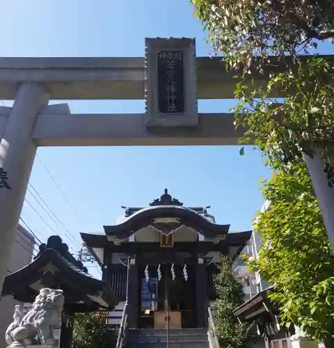 神楽坂若宮八幡神社の鳥居