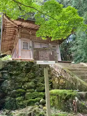 圓教寺(兵庫県)