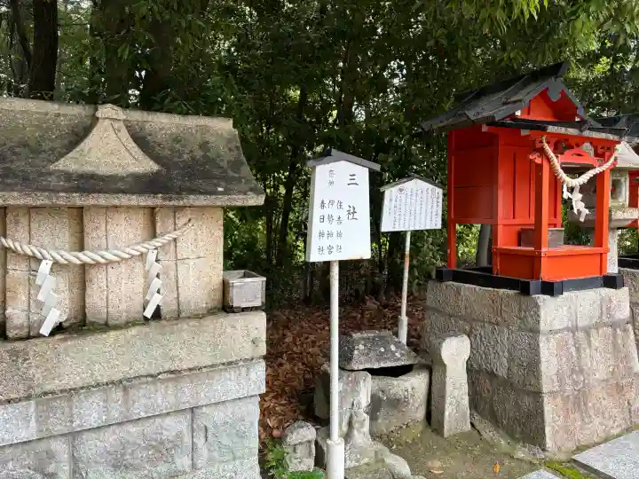 宝塚神社の{uncategorized: "未分類", other: "その他", undefined: "問題あり", building: "その他建物", grave: "お墓", sacred_gate: "鳥居", guardian: "狛犬", statue: "像", buddha: "仏像", history: "歴史", nature: "自然", garden: "庭園", animal: "動物", pagoda: "塔", temizu: "手水舎", mountain_gate: "山門・神門", sanctuary: "本殿・本堂", subordinate: "末社・摂社", art: "芸術", scenery: "景色", jizo: "地蔵", ema: "絵馬", goshuin: "御朱印", omikuji: "おみくじ", items: "授与品その他", amulet: "お守り", goshuincho: "御朱印帳", eats: "食事", festival: "お祭り", votive_dance: "神楽", shichigosan: "七五三参", wedding: "結婚式", experience: "体験その他", initially: "初詣", around: "周辺", anti_infection: "感染症対策"}