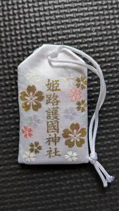 兵庫縣姫路護國神社の{uncategorized: "未分類", other: "その他", undefined: "問題あり", building: "その他建物", grave: "お墓", sacred_gate: "鳥居", guardian: "狛犬", statue: "像", buddha: "仏像", history: "歴史", nature: "自然", garden: "庭園", animal: "動物", pagoda: "塔", temizu: "手水舎", mountain_gate: "山門・神門", sanctuary: "本殿・本堂", subordinate: "末社・摂社", art: "芸術", scenery: "景色", jizo: "地蔵", ema: "絵馬", goshuin: "御朱印", omikuji: "おみくじ", items: "授与品その他", amulet: "お守り", goshuincho: "御朱印帳", eats: "食事", festival: "お祭り", votive_dance: "神楽", shichigosan: "七五三参", wedding: "結婚式", experience: "体験その他", initially: "初詣", around: "周辺", anti_infection: "感染症対策"}