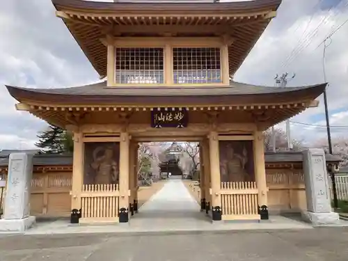 蓮華寺(宮城県)