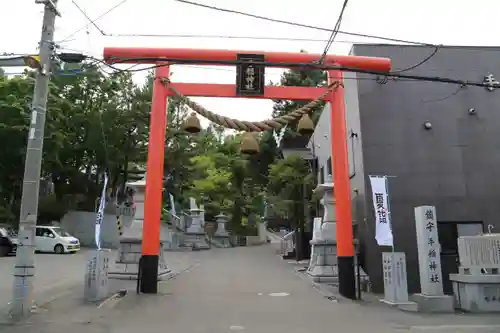 手稲神社の鳥居