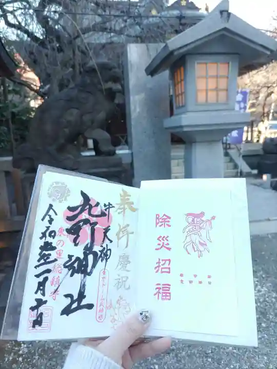 牛天神北野神社(東京都)