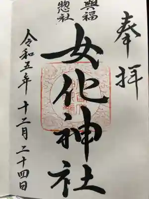 直書き500円です