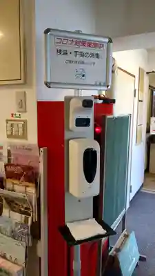 天童寺の感染症対策