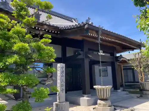 大仙寺(東京都)