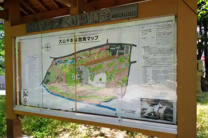 愛知県高浜市春日神社(愛知県)